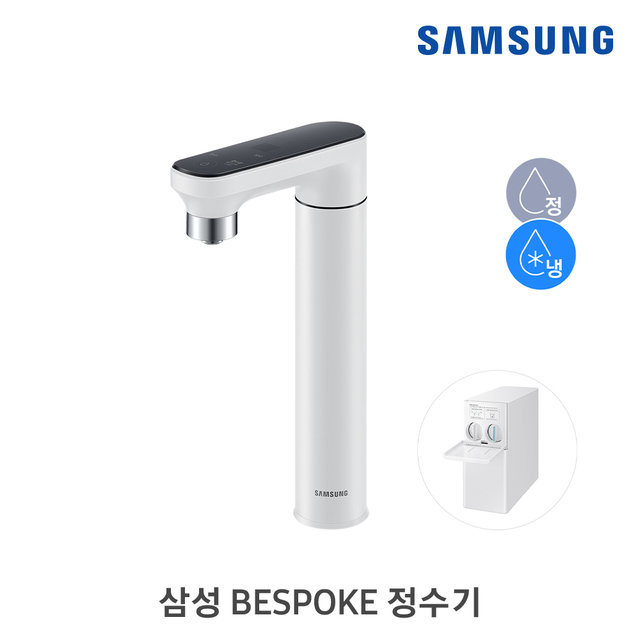 삼성 RWP54220BF7M 정수기