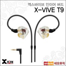 엑스바이브 X-VIVE T9 인이어 버드 /IN EAR BUDS