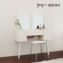 뜨레야 사각 거울 원목 콘솔 수납 화장대 (스툴 미포함)