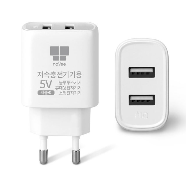 NV179-ADP12W 저속충전기 5V 저출력충전기