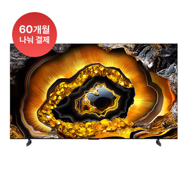[전국무료설치] 215cm TCL QD-Mini LED 4K TV 안드로이드12 구글 TV 85X955 (스탠드형)