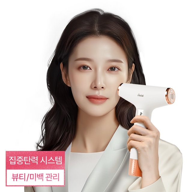 [신상품] 알록 울트라체인지 AUHR-3000