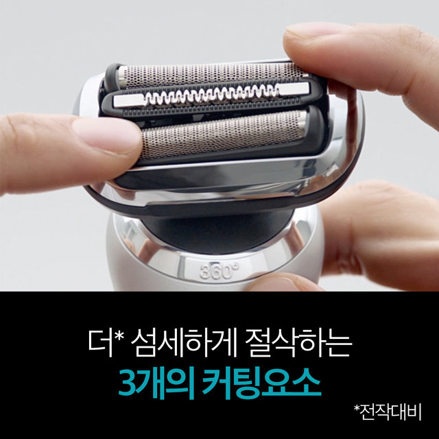 [BRAUN] 브라운 전기면도기 New 시리즈7 72-N7200cc BLACK [72N9]