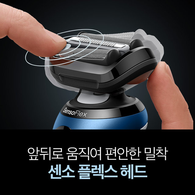 [BRAUN] 브라운 전기면도기 New 시리즈6 62-B7000cc BLUE + 브라운 코털제거기 추가 구성 [62B7][BT01]