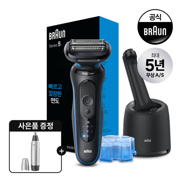 [BRAUN] 브라운 전기면도기 New 시리즈5 52-B7000cc BLUE + 브라운 코털 제거기 추가 구성 [52B7][BT01]