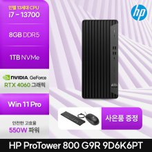 [HP] 엘리트타워 800 G9R 9D6K6PT i7-13700 (8GB/1TB/RTX4060/550W/Win11Pro) [기본제품]