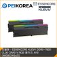 [신세계상품권 1만원 1:1 증정] ESSENCORE KLEVV DDR5-7600 CL36 CRAS V RGB 패키지 서린 (48GB(24Gx2))