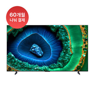 [전국무료설치]215cm QD-Mini LED 4K TV 안드로이드12 구글 TV 85C855 (스탠드형)