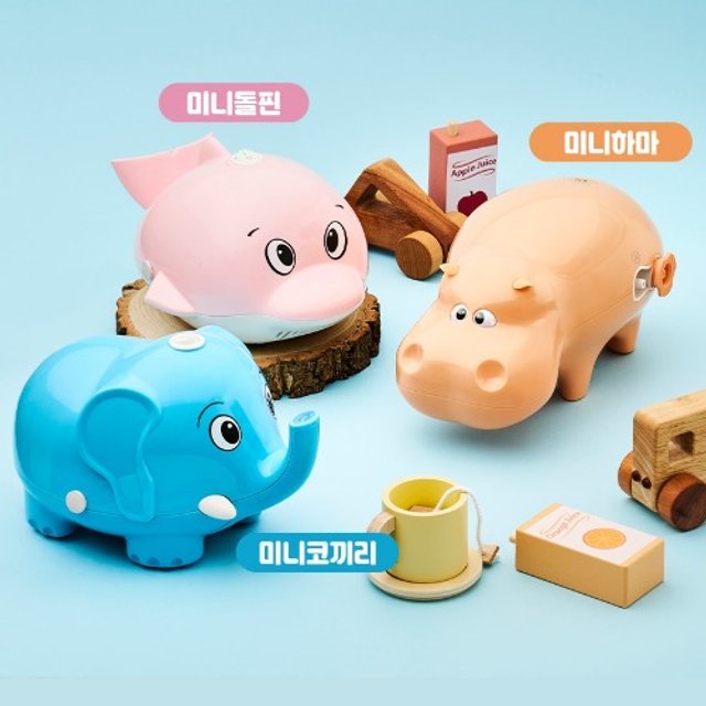 다기능 네블라이저 미니돌핀 미니하마 미니코끼리