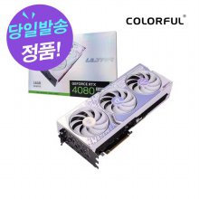 COLORFUL iGame 지포스 RTX 4080 SUPER ULTRA OC D6X 16GB White