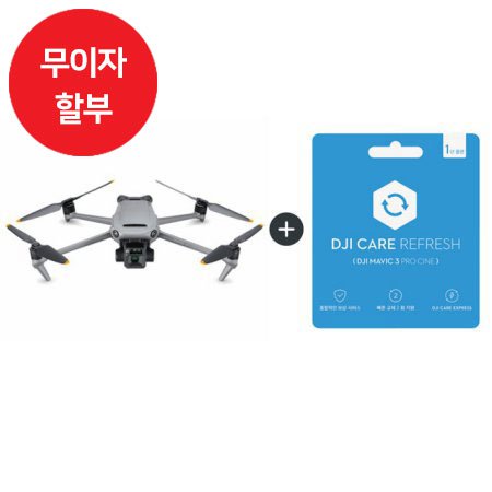 [장기할부]매빅3 프로 CINE 프리미엄 드론[DJI-MAVIC3-CINE-PREMIUM]