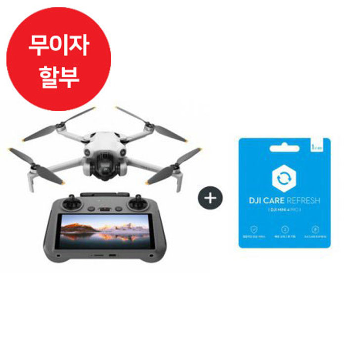 장기할부 미니4 프로 드론 DJI-MINI4-PRO