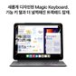  아이패드 프로 11 M4 Wi-Fi 512GB 스탠다드 글래스 - 스페이스 블랙 [MVVC3KH/A]