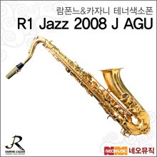 람폰느&카자니 R1 Jazz 2008 J AGU 색소폰 /Tenor