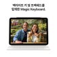  아이패드 에어 11 M2 Wi-Fi 128GB - 블루 [MUWD3KH/A]