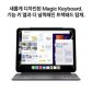  아이패드 프로 13 M4 Wi-Fi 256GB 스탠다드 글래스 - 스페이스 블랙 [MVX23KH/A]