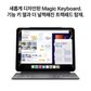  아이패드 프로 13 M4 Wi-Fi 1TB Nano-texture 글래스 - 스페이스 블랙 [MWRF3KH/A]