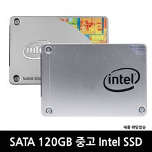 데스크탑 SATA 2.5인치 초고속 SSD A급 중고 하드디스크 120GB