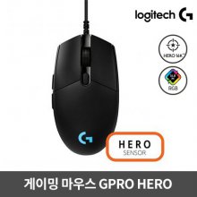 [박스개봉 - 변심반품] [정품]유선 G PRO HERO 게이밍 마우스