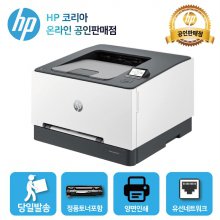 [해피머니행사] HP 컬러 레이저젯 프로 프린터 3203dn 4색토너포함