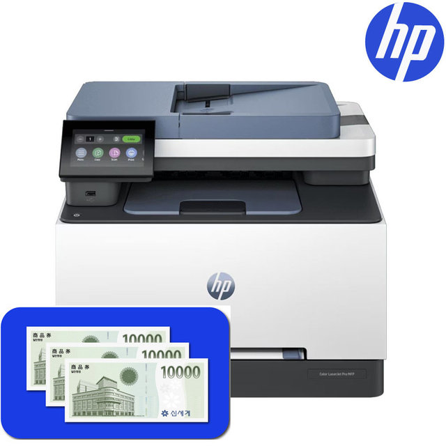 [신세계상품권 행사] HP 컬러 레이저젯 복합기 3303sdw 4색토너 포함/ 양면인쇄+유무선 네트워크