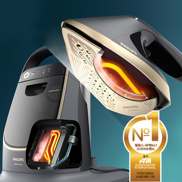 필립스_올인원 8500 시리즈_스탠드형 스팀다리미 AIS-8540(실혜택가 40만원)