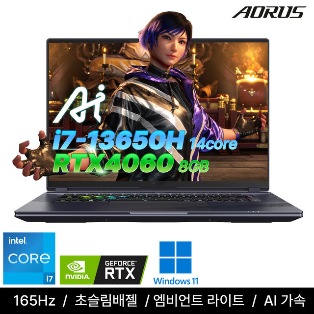 AORUS 16X 9KG-43KR Win11