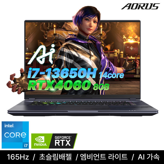 AORUS 16X 9KG-43KR