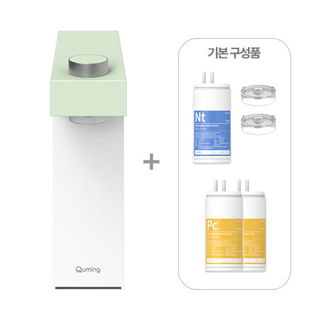  현대큐밍 딜라이트 미니 무전원 디자인 정수기 2종(베이지, 그린)