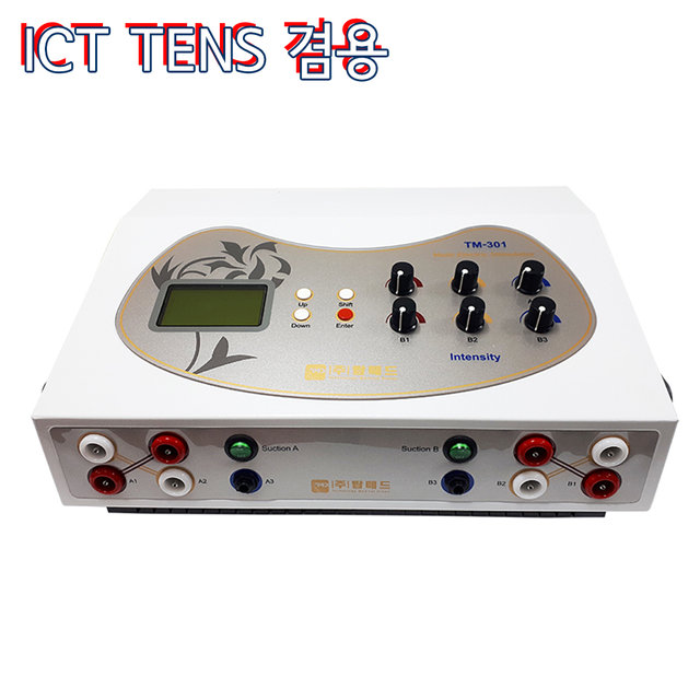 탑메드 국내생산 TENS ICT 겸용 의료용 저주파자극기 TM-301 병의원사용모델