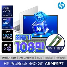 [최종 108만/메모리더블업] HP AI 프로북 460 G11 A9MR1PT U7-155H/8GB/512GB/Arc Graphic/5MP/FD