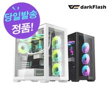 darkFlash DLX4000 GLASS (화이트)