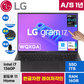 LG 그램 17 한영자판 17Z90R-AC8 노트북 터치스크린 13세대 i7 LPDDR5 16GB SSD 1TB 윈11