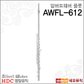 영창알버트웨버 AWFL-612 플룻 / Albert Weber Flute