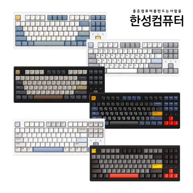 TFG Magnetox XL 듀얼 8K 가스켓 마그네틱 게이밍키보드 Retro Blue (POLARIS 35g)