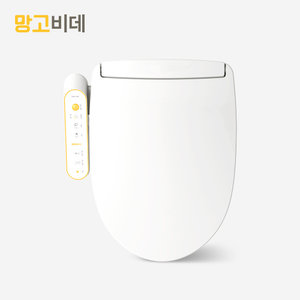 24년형 필터없는 직수비데 IPX5완벽방수 MB-1704NF 간편설치