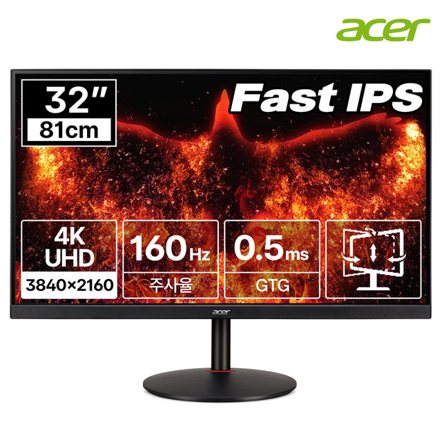 [한성] 에이서 니트로 XV322QK V3 4K UHD Fast IPS 160HZ 81.28cm 32 게이밍 모니터 (무결점)