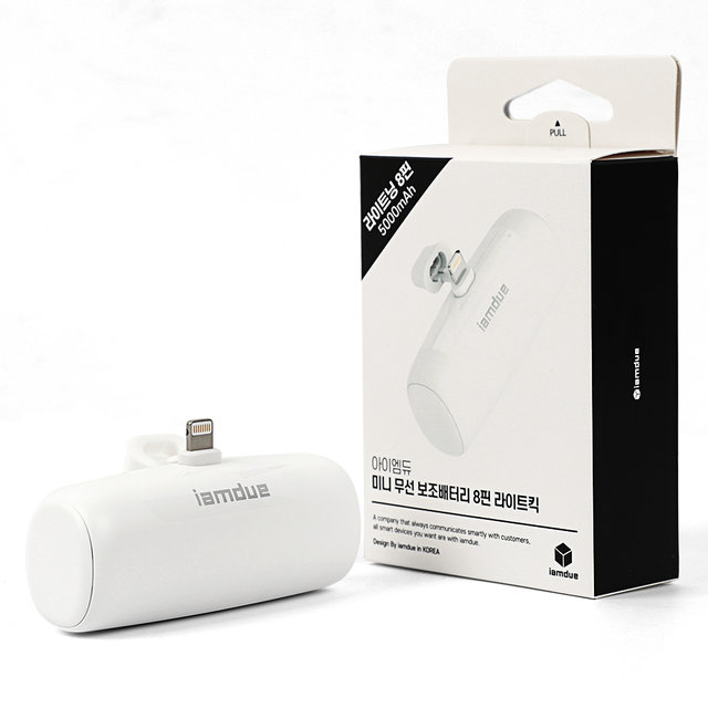 무선 보조배터리 8핀 일체형 C타입 충전형 5000mAh