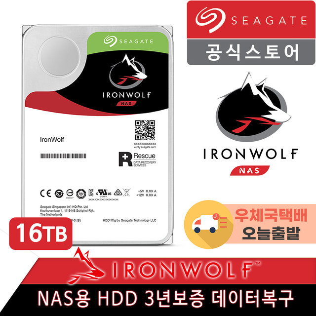 씨게이트 Ironwolf HDD ST16000VN001 하드디스크 16TB