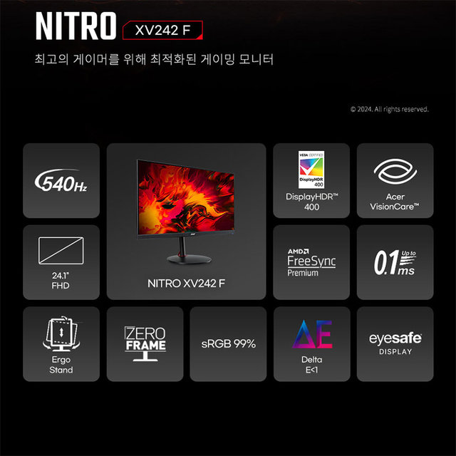 [한성] 에이서 니트로 XV242 F Fast TN 540Hz 60.96cm 24 게이밍 모니터 (무결점)