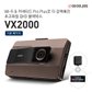 [신제품][출장장착권+GPS 증정] 아이나비 VX2000 64GB 기본패키지 / QHD & FHD 2채널 블랙박스