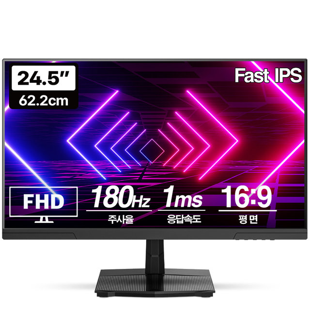 Vuti24F18PF FHD Fast IPS 180Hz 게이밍 모니터(무결점)