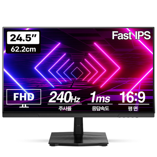 Vuti24F18PF FHD Fast IPS 240Hz 게이밍 모니터(일반)