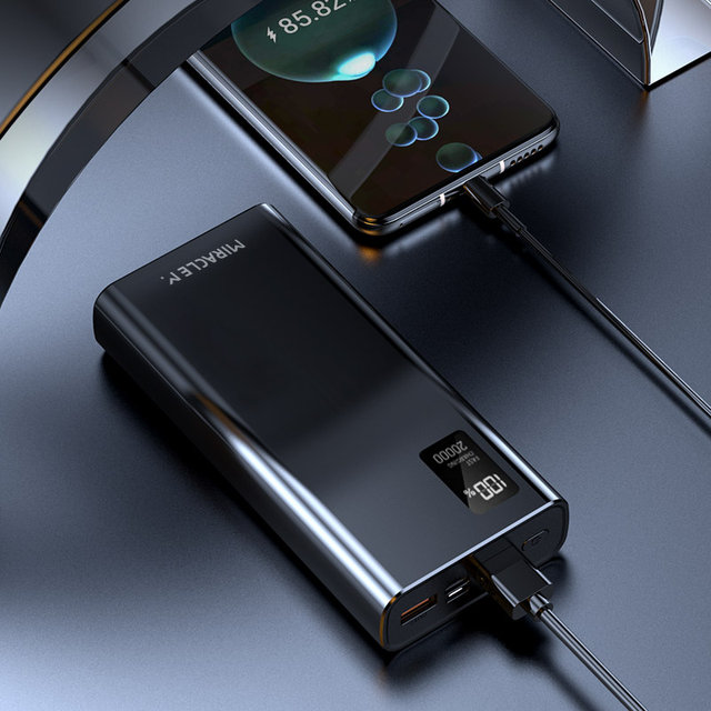 미라클엠 보조배터리 20000mAh  고속 충전 대용량