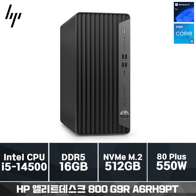 HP 엘리트데스크 800 G9R TWR A6RH9PT i5-14500 (16GB/SSD 512GB/윈도우11프로)(기본상품)