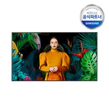 삼성전자 43인치 디지털 사이니지 DID모니터 4K UHD LH43QMCEBGCXKR_STAND