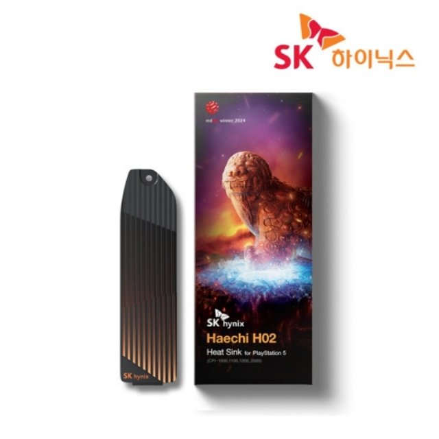 SK하이닉스 Haechi H02 Heat Sink for PS5 플스5 전용 히트싱크 방열판