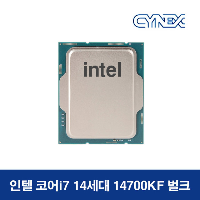  인텔 코어i7-14세대 14700KF (엘더레이크) 벌크 CY