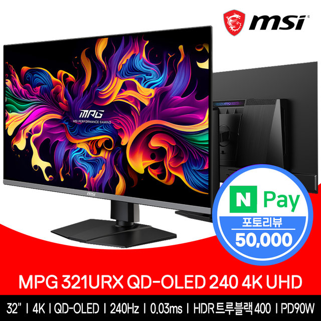 MSI 32인치 게이밍 모니터 4K UHD 240Hz MPG 321URX QD-OLED