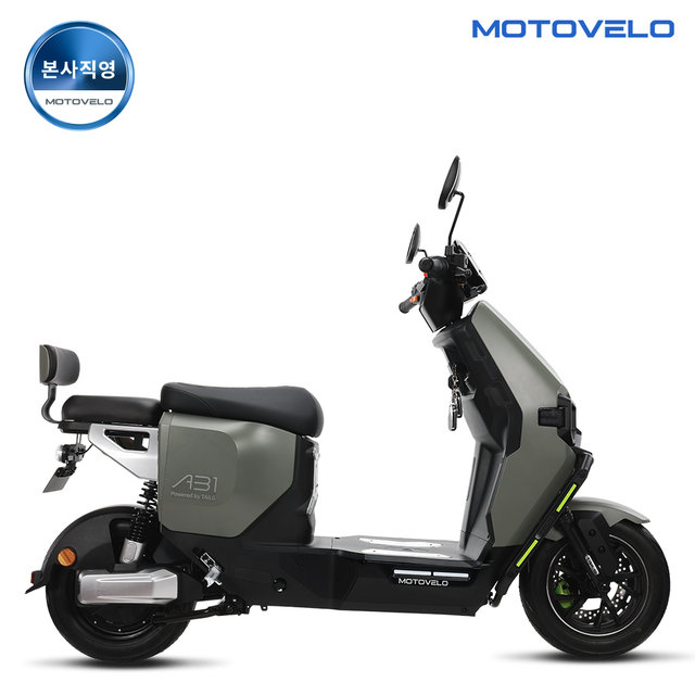 모토벨로 A31 1984W 60V 26Ah 고출력 전기스쿠터